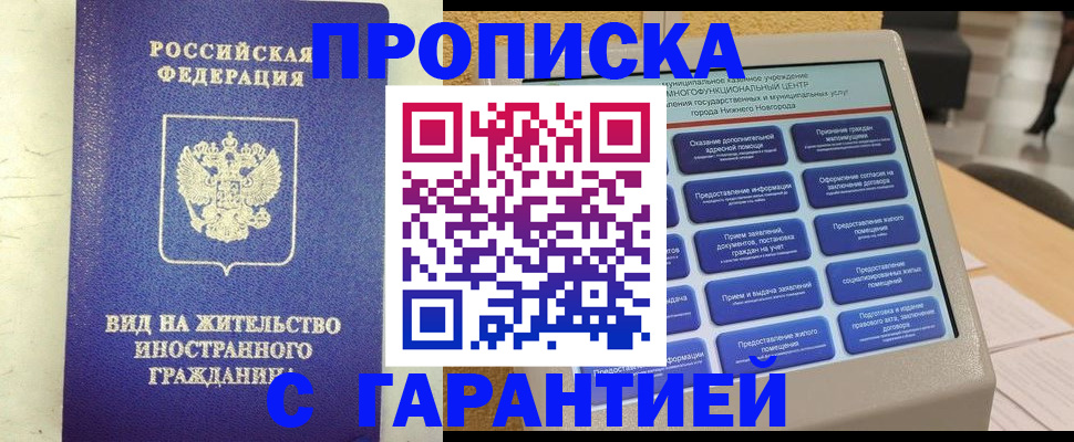 регистрация для школы в Старой Руссе